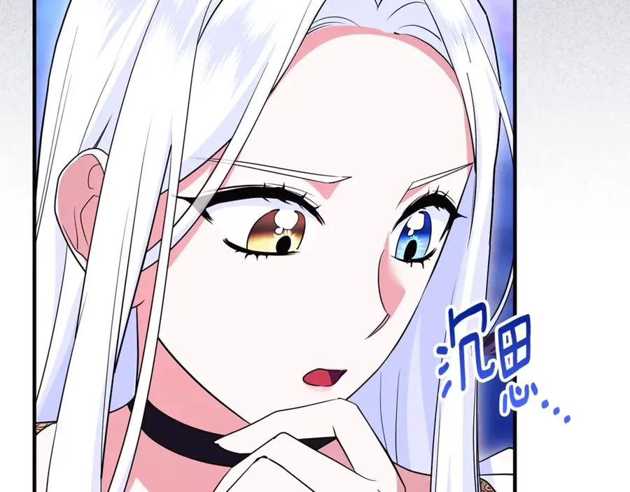 第34话 抑制不住的心意 第215页