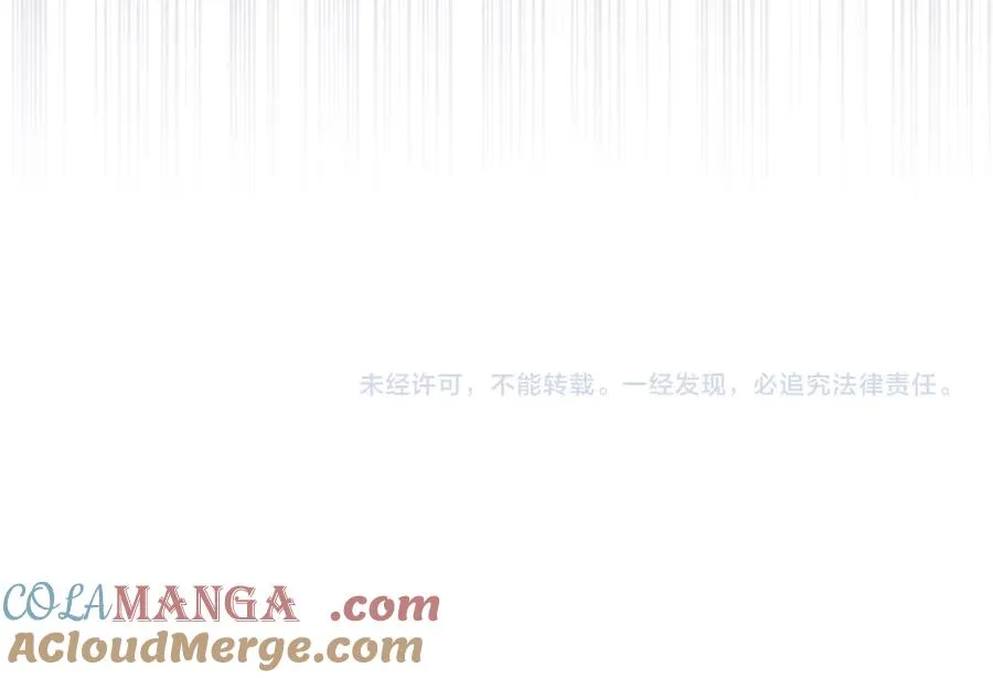 第34话 抑制不住的心意 第225页