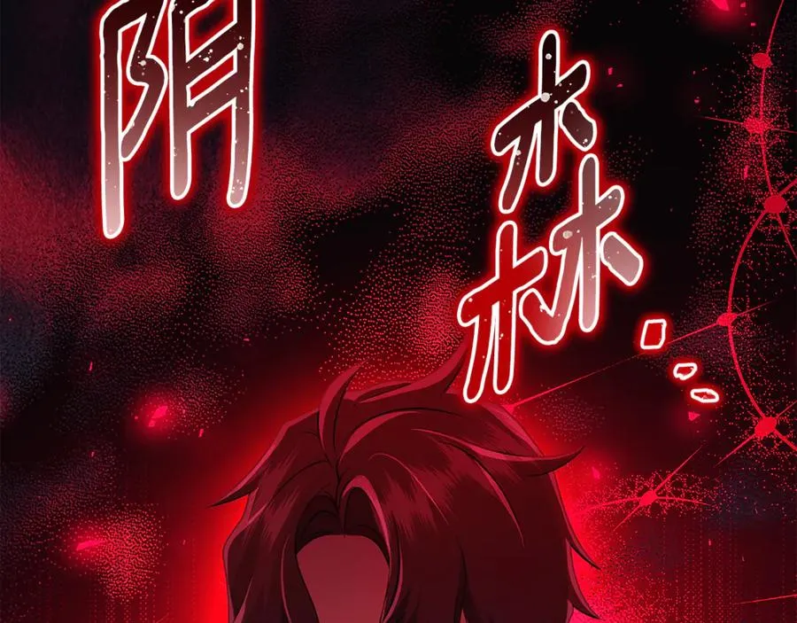第35话 成为配得上你的人 第11页