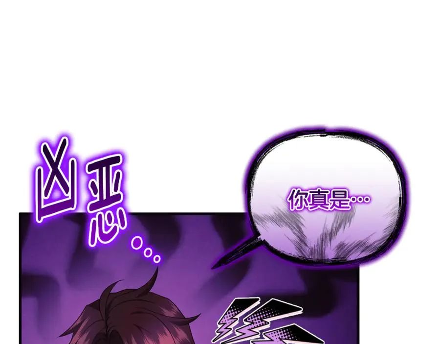 第35话 成为配得上你的人 第36页