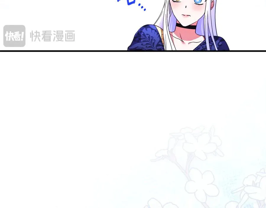 第35话 成为配得上你的人 第40页