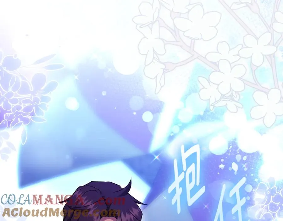 第35话 成为配得上你的人 第41页