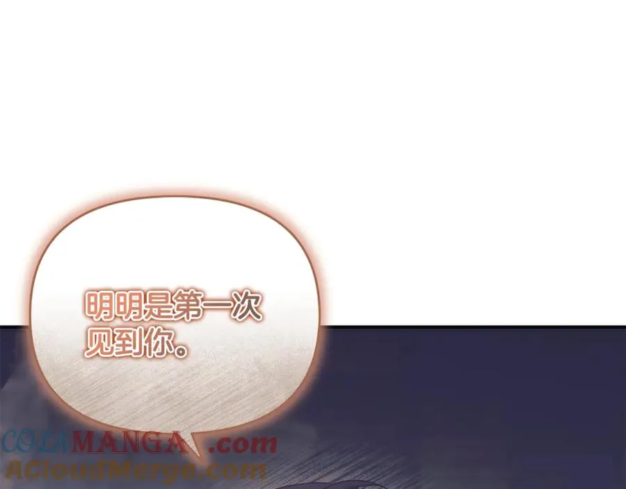 第35话 成为配得上你的人 第65页
