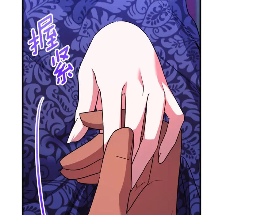 第35话 成为配得上你的人 第70页
