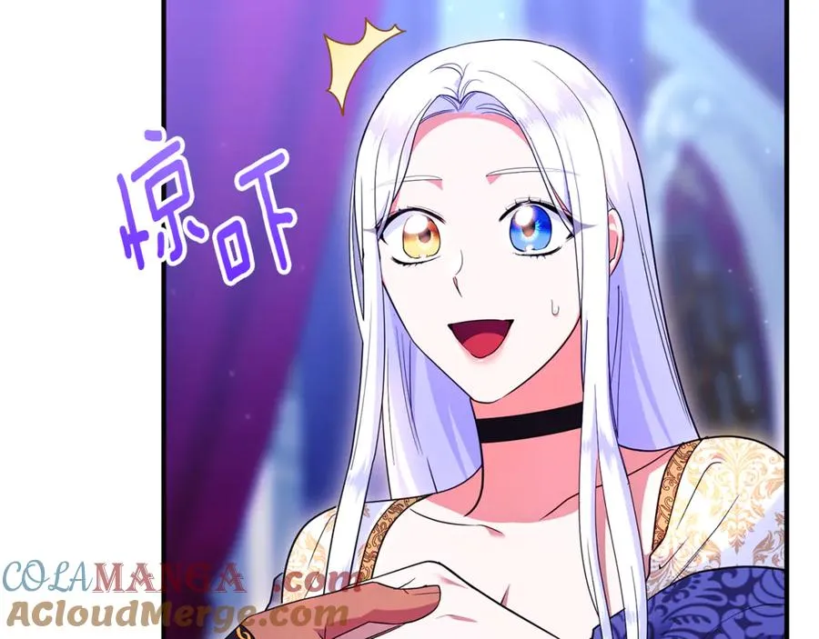 第35话 成为配得上你的人 第77页