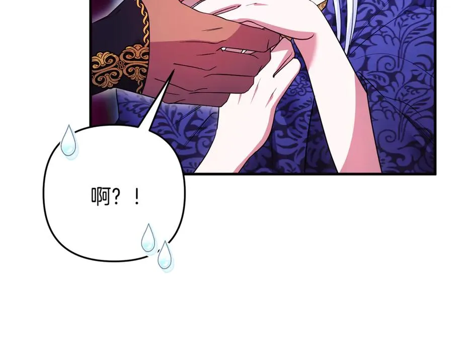 第35话 成为配得上你的人 第78页