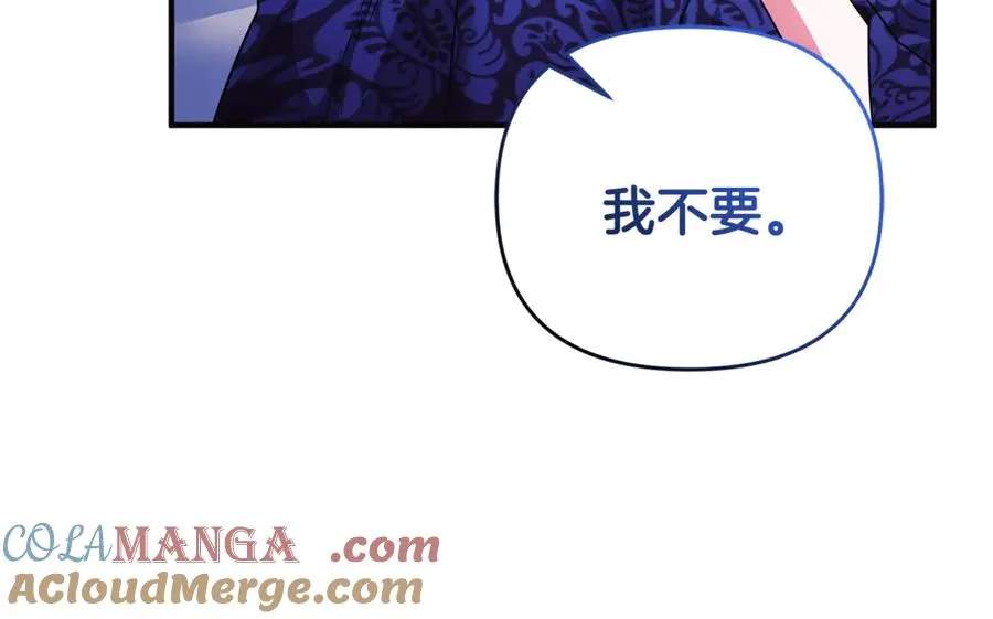 第35话 成为配得上你的人 第101页