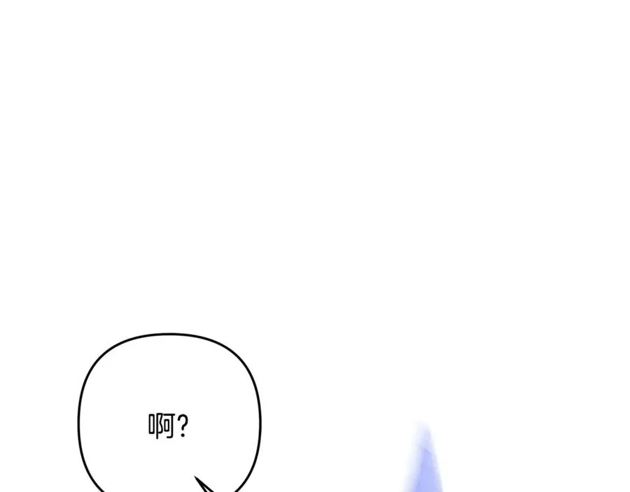 第35话 成为配得上你的人 第102页