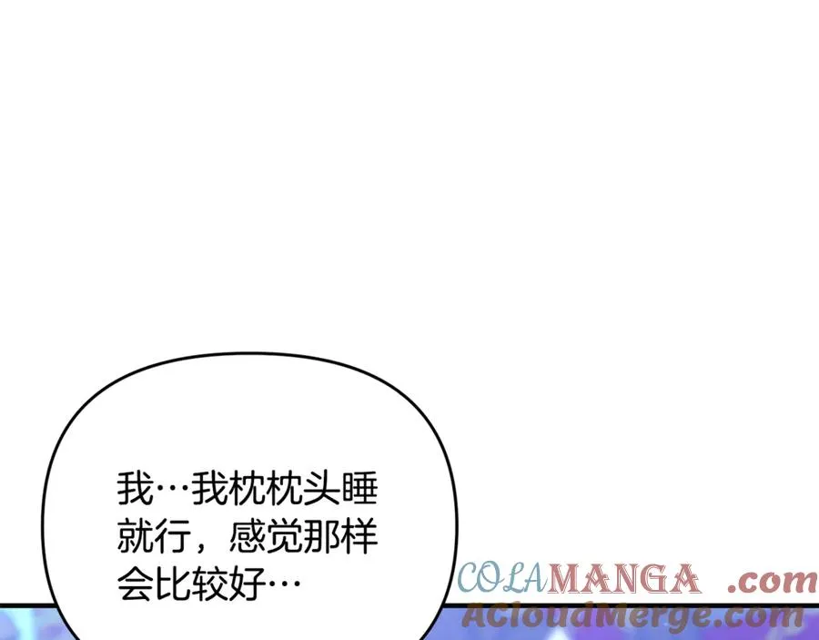 第35话 成为配得上你的人 第117页