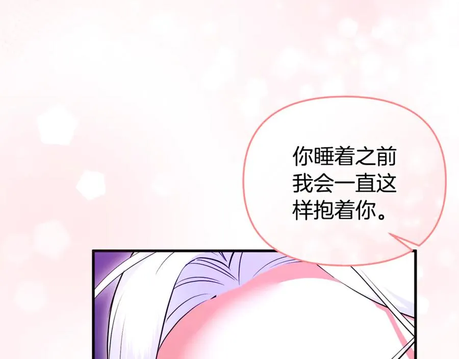 第35话 成为配得上你的人 第124页