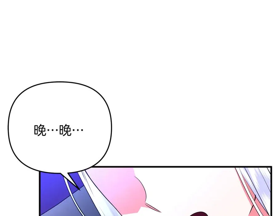 第35话 成为配得上你的人 第127页