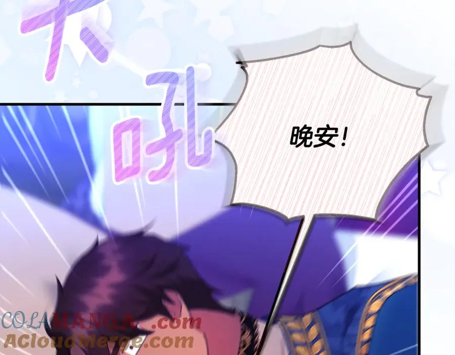 第35话 成为配得上你的人 第129页