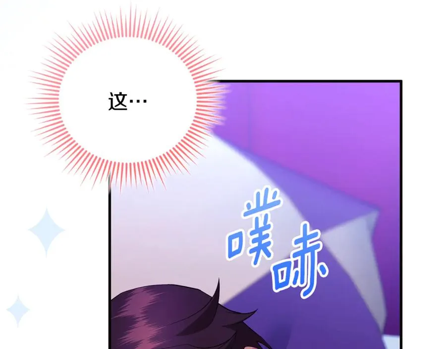 第35话 成为配得上你的人 第132页