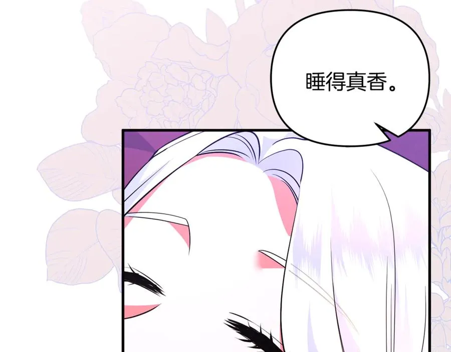 第35话 成为配得上你的人 第151页