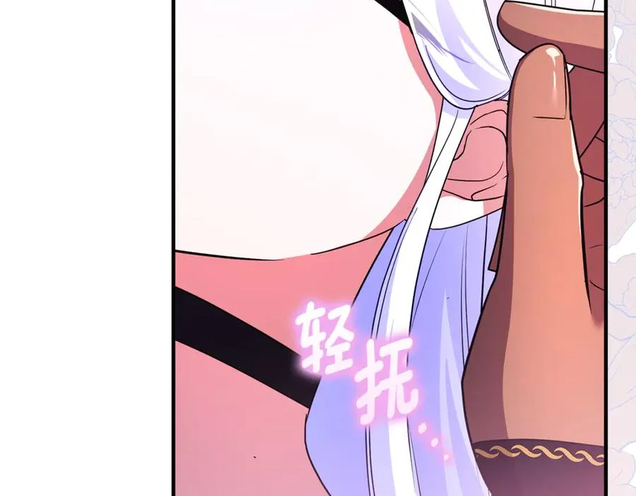 第35话 成为配得上你的人 第152页