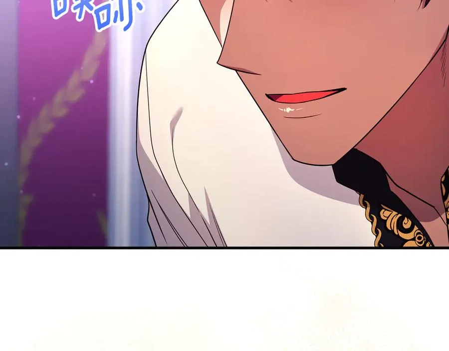 第35话 成为配得上你的人 第216页