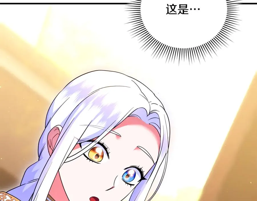 第36话 治病救人 第18页