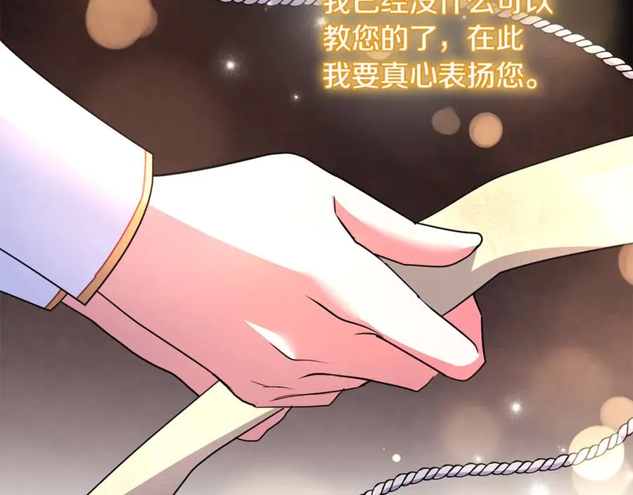 第36话 治病救人 第24页
