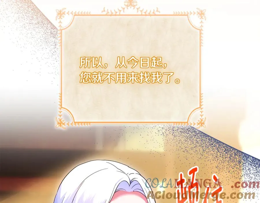 第36话 治病救人 第29页