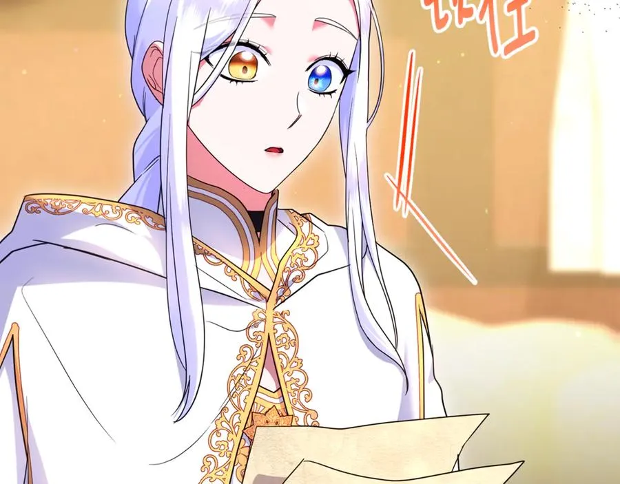 第36话 治病救人 第30页