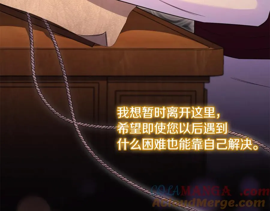 第36话 治病救人 第33页