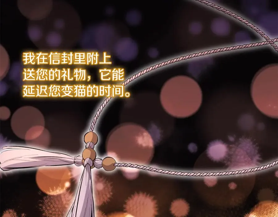 第36话 治病救人 第34页