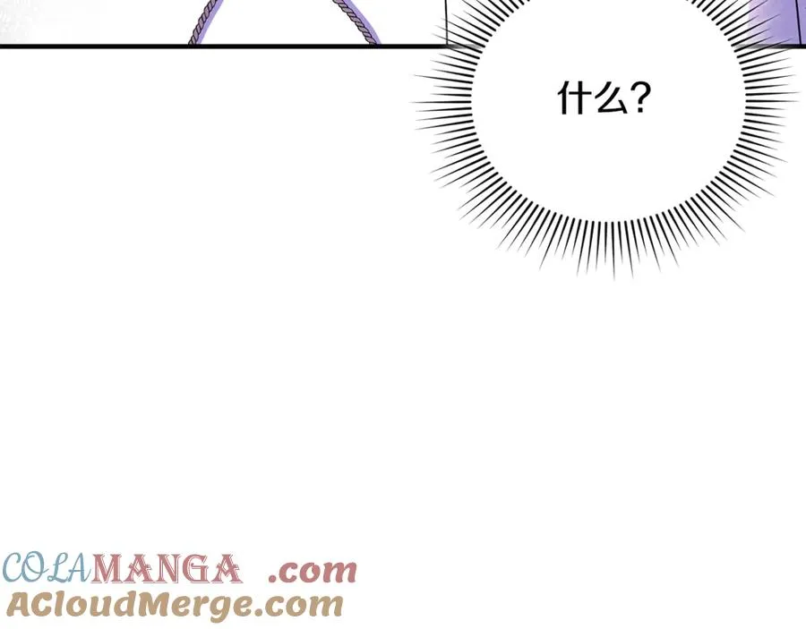 第36话 治病救人 第37页