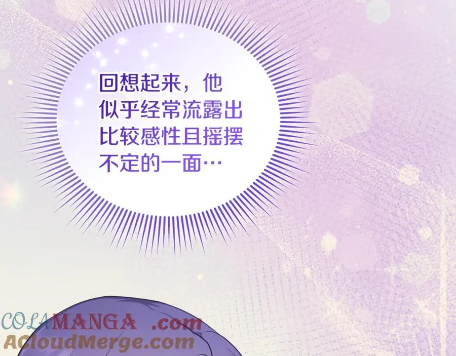 第36话 治病救人 第45页