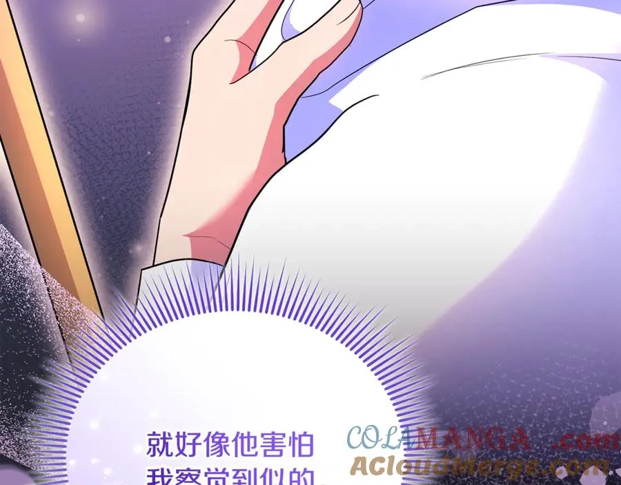 第36话 治病救人 第49页