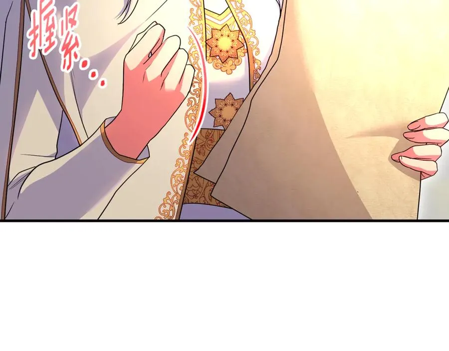 第36话 治病救人 第54页