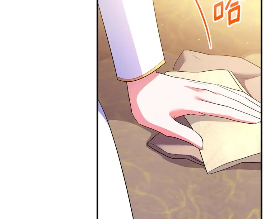 第36话 治病救人 第56页