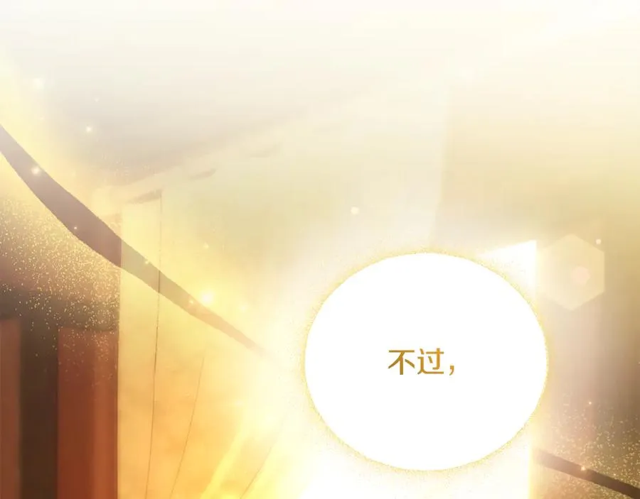 第36话 治病救人 第58页