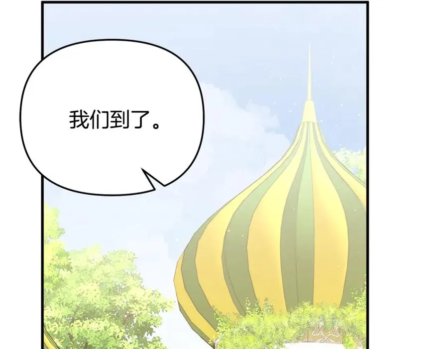 第36话 治病救人 第63页