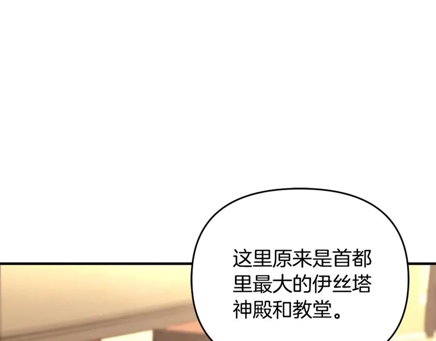 第36话 治病救人 第66页