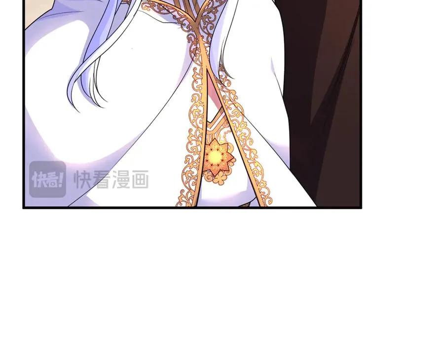 第36话 治病救人 第71页
