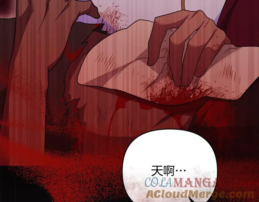 第36话 治病救人 第81页