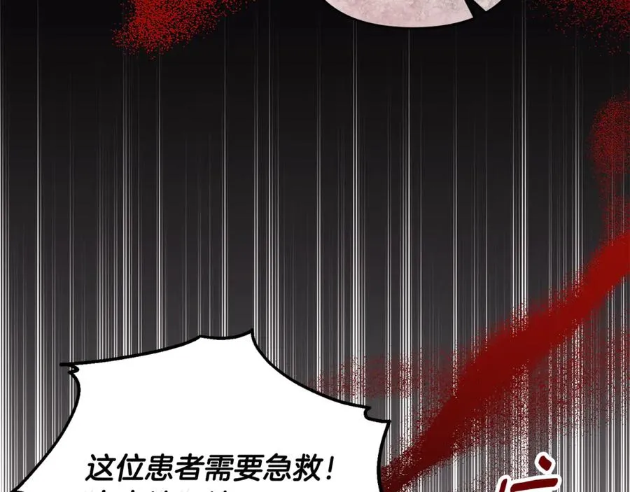 第36话 治病救人 第82页