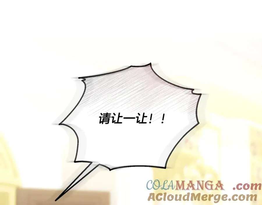 第36话 治病救人 第85页