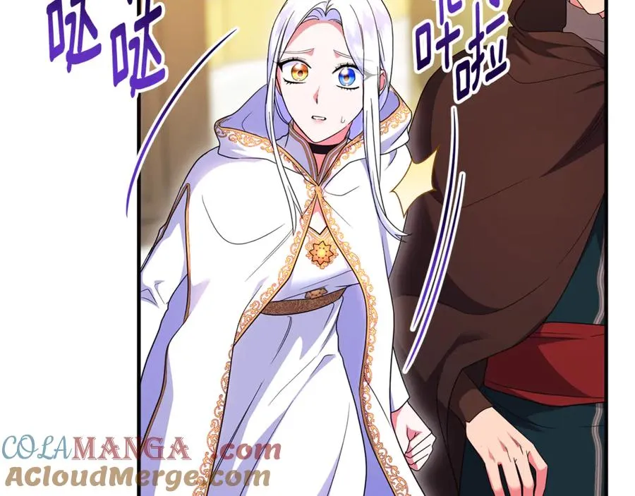 第36话 治病救人 第89页