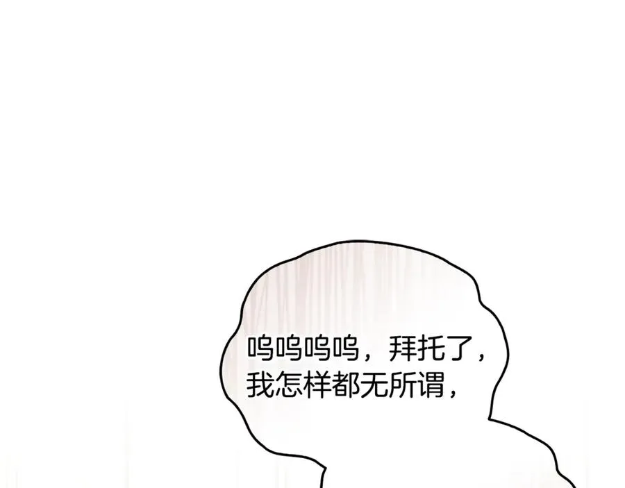 第36话 治病救人 第102页