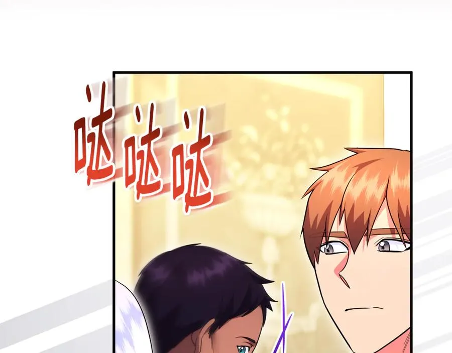第36话 治病救人 第110页