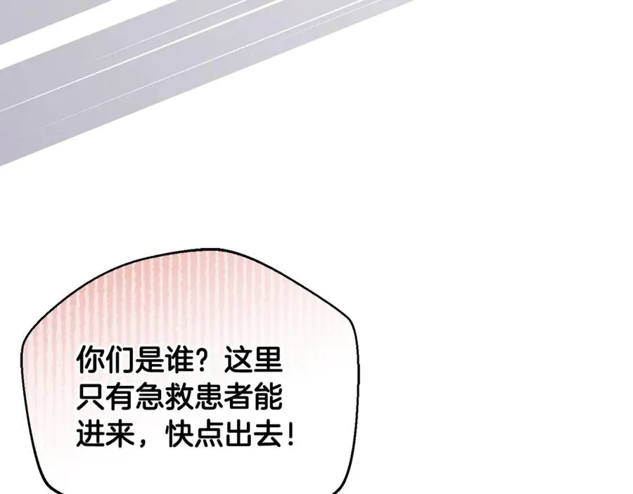 第36话 治病救人 第112页