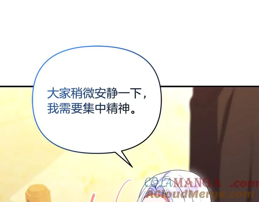 第36话 治病救人 第129页