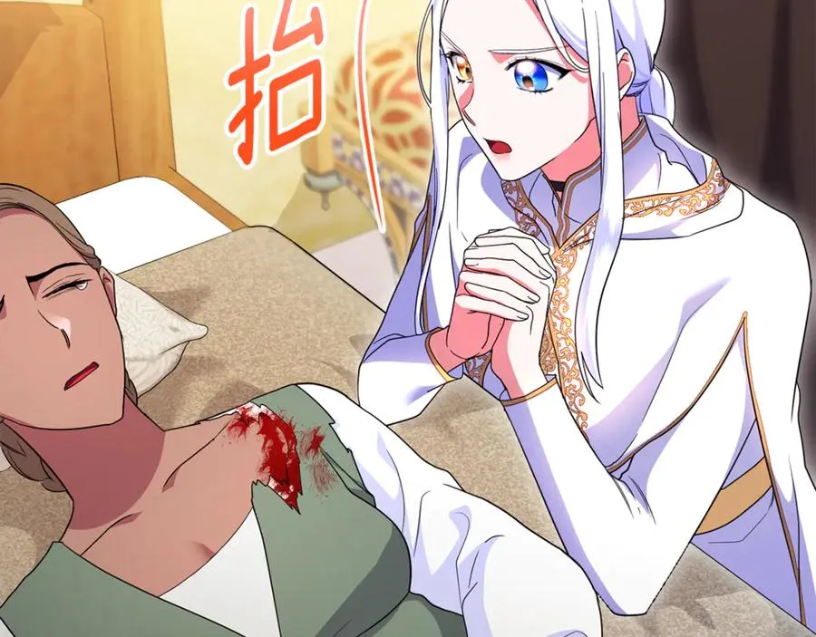 第36话 治病救人 第130页
