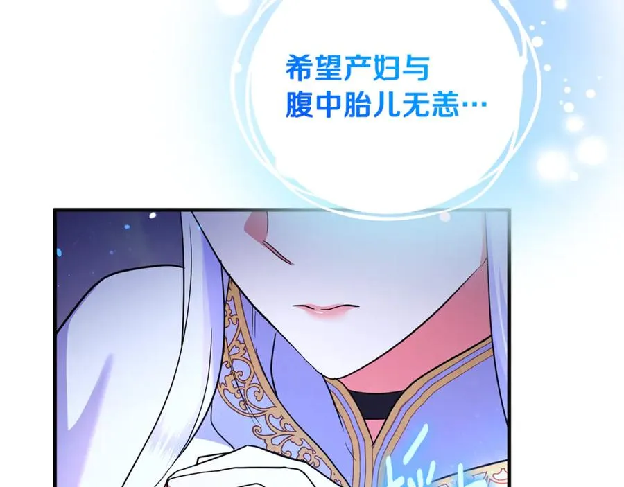 第36话 治病救人 第132页