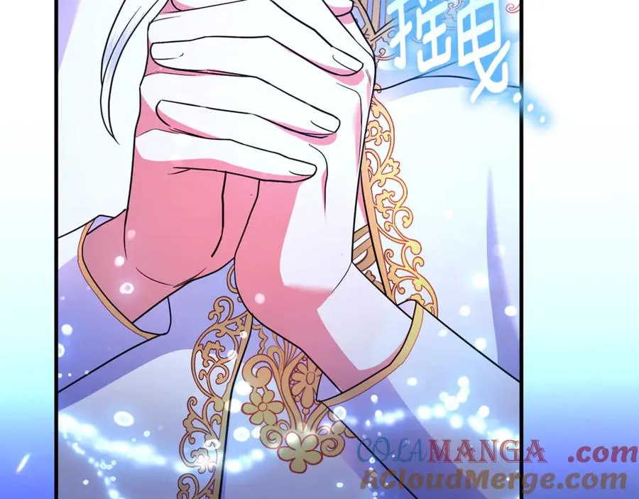 第36话 治病救人 第133页