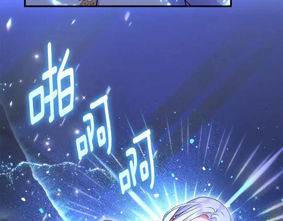 第36话 治病救人 第134页