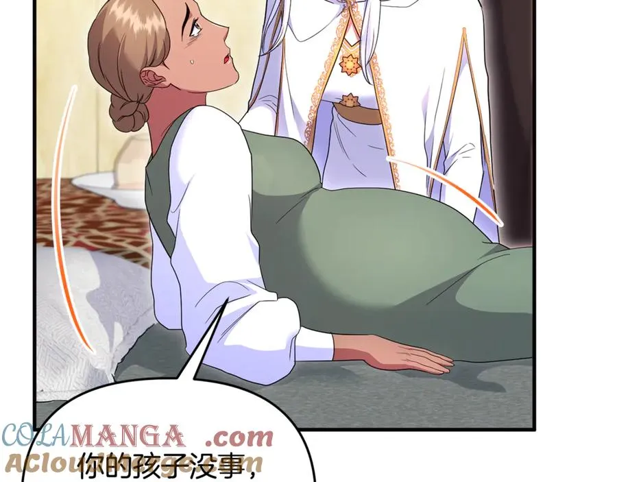 第36话 治病救人 第145页
