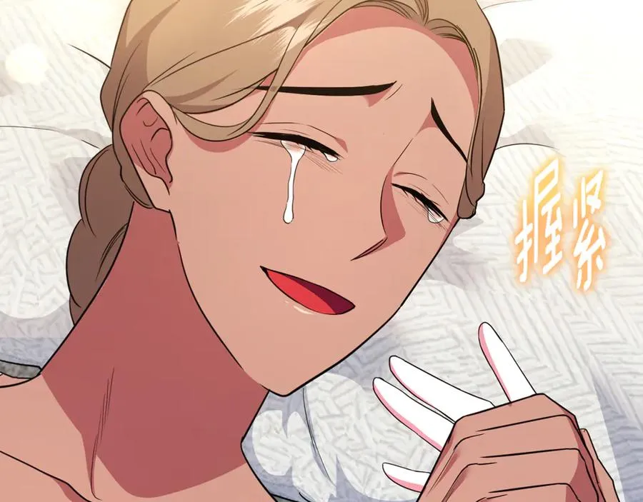 第36话 治病救人 第148页