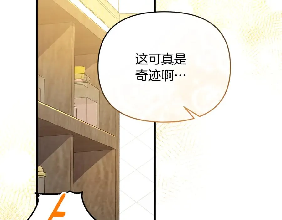 第36话 治病救人 第152页